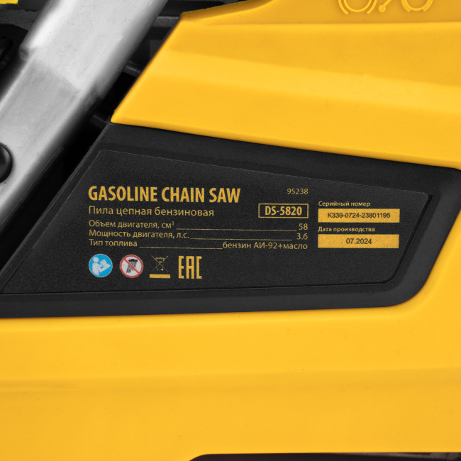 Пила цепная бензиновая DS-5820, шина 50 см, 58 см3, 3.6 л.с, шаг 0,325, паз 1,5 мм, 76 звеньев Denzel в Красноярске