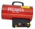 Газовая тепловая пушка Ресанта ТГП-17000 в Красноярске
