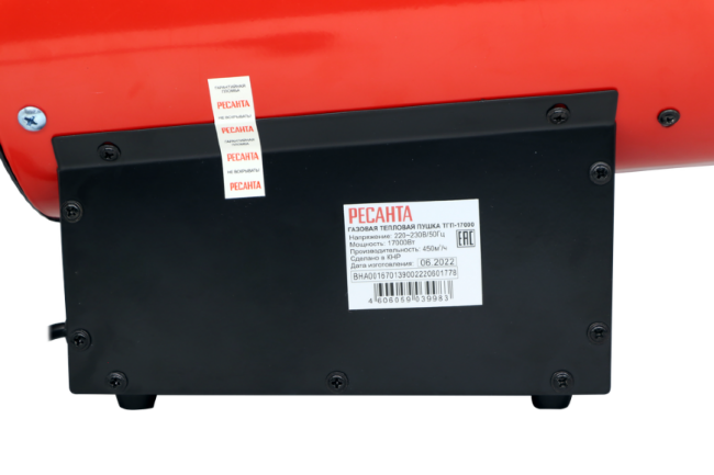 Газовая тепловая пушка Ресанта ТГП-17000 в Красноярске