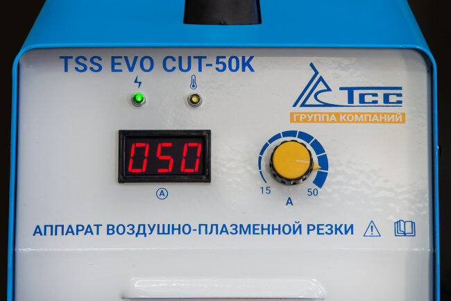 Аппарат воздушно-плазменной резки TSS EVO CUT-50K в Красноярске