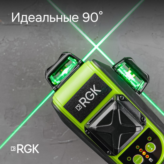 Лазерный уровень RGK PR-3G с калибровкой в Красноярске