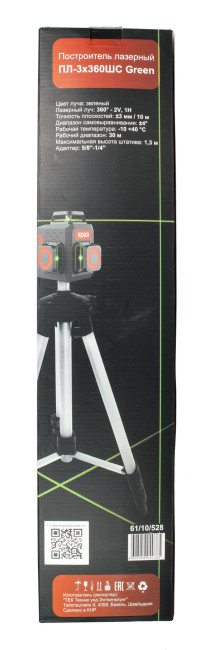 Построитель лазерный Ресанта ПЛ-3Х360ШС Green в Красноярске
