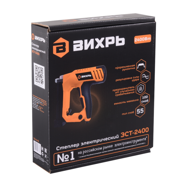 Степлер электрический ЭСТ-2400 Вихрь в Красноярске