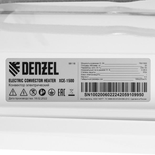 Конвектор электрический XCE-1500, 230 В, 1500 Вт, X-образный нагреватель Denzel в Красноярске Конвектор электрический XCE-1500, 230 В, 1500 Вт, X-образный нагреватель Denzel в Красноярске