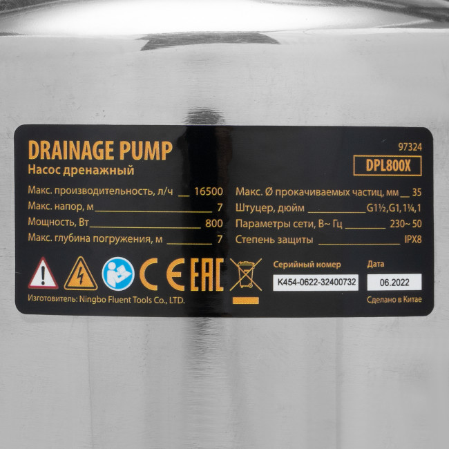 Дренажный насос DPL800X, 800 Вт, подъем 7 м, 16500 л/ч Denzel       в Красноярске