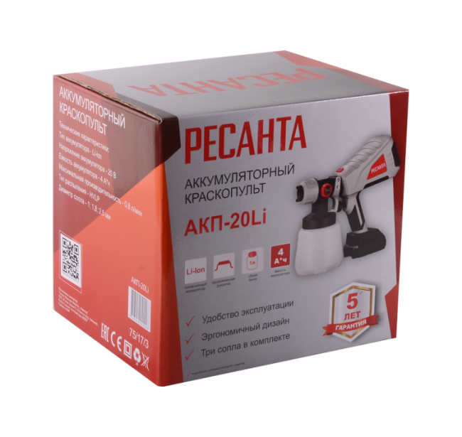 Краскопульт аккумуляторный АКП-20Li Ресанта (в комплекте 1 АКБ и ЗУ) в Красноярске