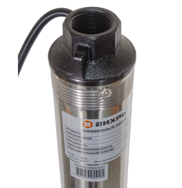 Скважинный насос СН-115 Вихрь в Красноярске