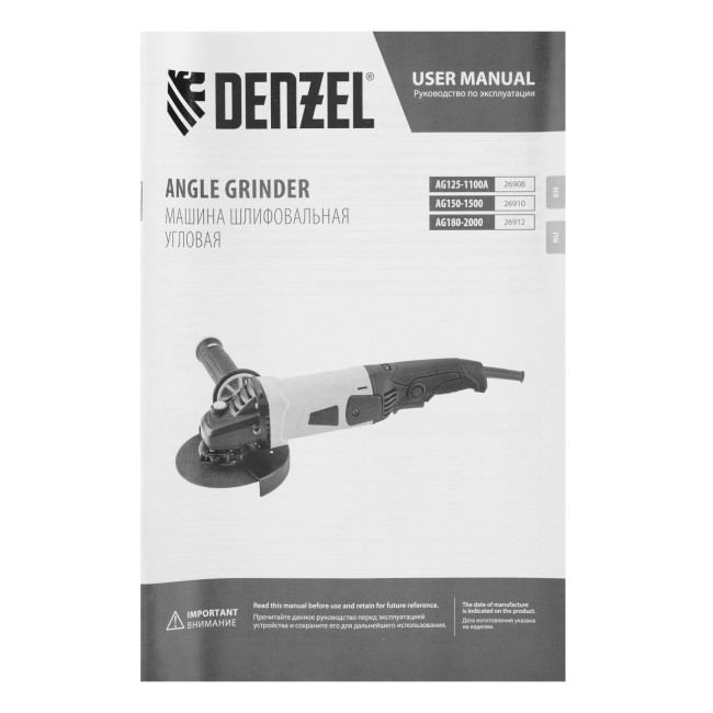 Машина шлифовальная угловая AG150-1500, 1500 Вт, 150 мм, 8500 об/мин Denzel в Красноярске Машина шлифовальная угловая AG150-1500, 1500 Вт, 150 мм, 8500 об/мин Denzel в Красноярске