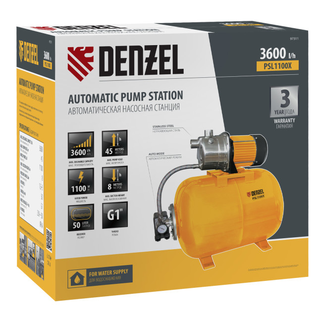 Насосная станция PSL1100X, 1100 Вт, 3600 л/ч, ресивер 50 л, подъем 45 м, нержавейка Denzel в Красноярске Насосная станция PSL1100X, 1100 Вт, 3600 л/ч, ресивер 50 л, подъем 45 м, нержавейка Denzel в Красноярске