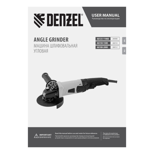 Машина шлифовальная угловая AG180-2000, 2000 Вт, 180 мм, 8500 об/мин Denzel в Красноярске Машина шлифовальная угловая AG180-2000, 2000 Вт, 180 мм, 8500 об/мин Denzel в Красноярске