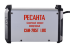 Сварочный аппарат инверторный САИ-205T LUX Ресанта в Красноярске