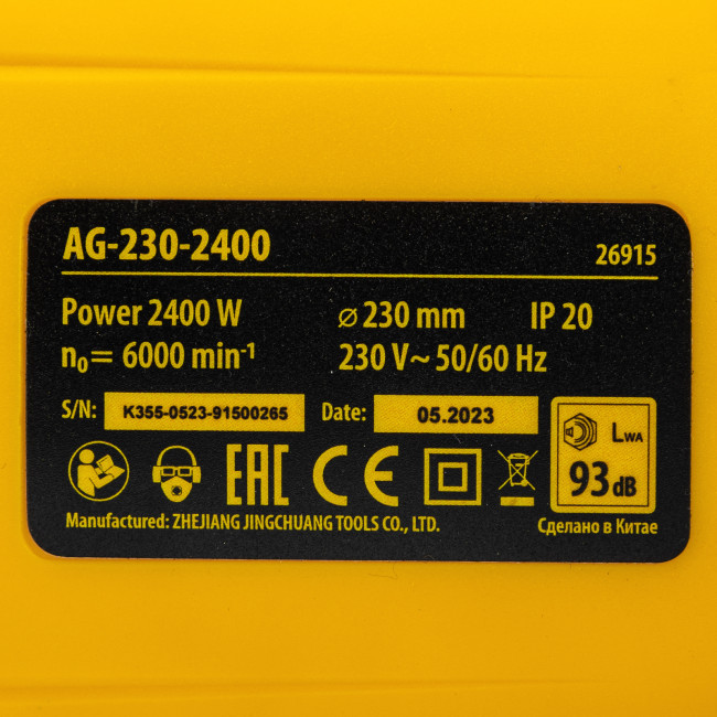 Машина шлифовальная угловая AG230-2400, 2400 Вт, 230 мм, 6000 об/мин Denzel в Красноярске Машина шлифовальная угловая AG230-2400, 2400 Вт, 230 мм, 6000 об/мин Denzel в Красноярске