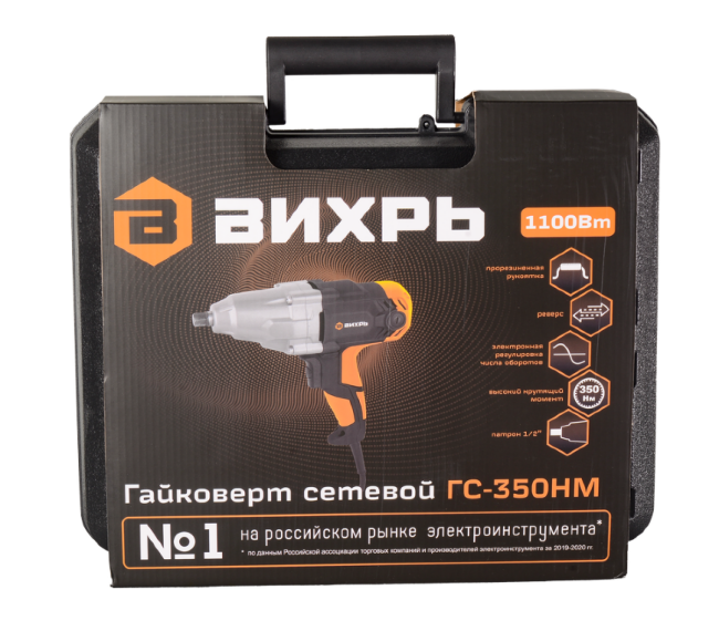 Гайковёрт сетевой Вихрь ГС-350НМ в Красноярске