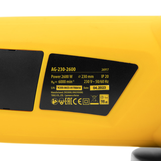 Машина шлифовальная угловая AG230-2600, 2600 Вт, 230 мм, 6000 об/мин Denzel в Красноярске Машина шлифовальная угловая AG230-2600, 2600 Вт, 230 мм, 6000 об/мин Denzel в Красноярске