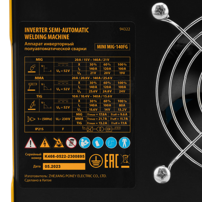 Аппарат инвертор. полуавтомат. сварки Mini MIG-140FG, 140 А, ПВ 60% Denzel в Красноярске