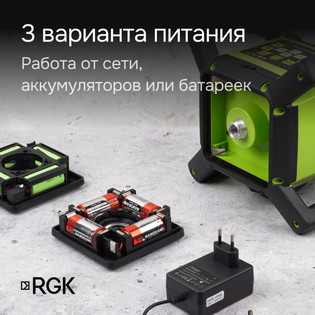 Ротационный нивелир RGK SP-610G с калибровкой в Красноярске