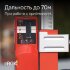 Лазерный уровень RGK PR-4D Green с калибровкой с зеленым лучом в Красноярске