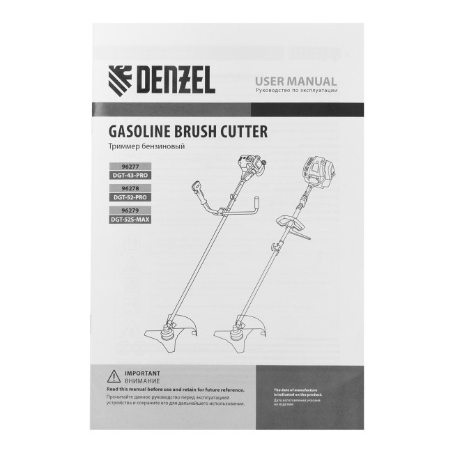 Триммер бензиновый DGT-52-PRO, анти-вибро, 52 см3, неразъем, состоит из 2 частей Denzel в Красноярске