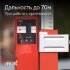 Лазерный уровень RGK PR-4D Red с калибровкой с красным лучом в Красноярске