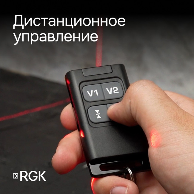 Лазерный уровень RGK PR-4D Red с калибровкой с красным лучом в Красноярске