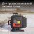 Лазерный уровень RGK PR-4D Red с калибровкой с красным лучом в Красноярске