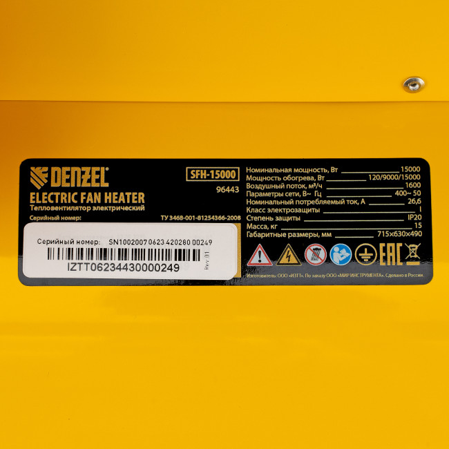 Тепловая пушка SFH-15000, 400 В, 1600 м3/ч, вентилятор 3 режима, 9000/15000 Вт Denzel в Красноярске