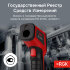Пирометр RGK PL-7 Max с поверкой в Красноярске