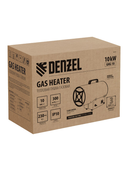 Газовая тепловая пушка GHG-10, 10 кВт, 300 м3/ч, пропан-бутан Denzel в Красноярске Газовая тепловая пушка GHG-10, 10 кВт, 300 м3/ч, пропан-бутан Denzel в Красноярске