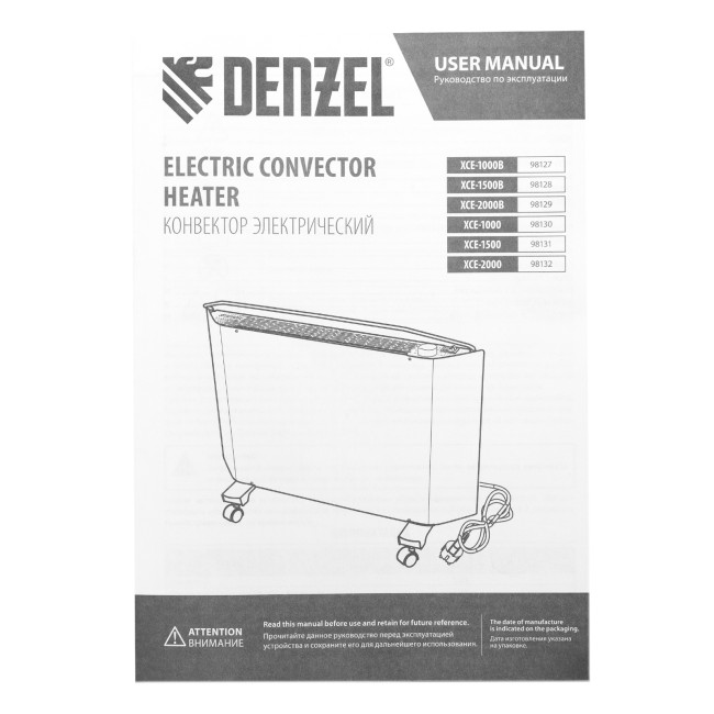 Конвектор электрический XCE-2000 B, 230 В, 2000 Вт, X-образный нагреватель Denzel в Красноярске Конвектор электрический XCE-2000 B, 230 В, 2000 Вт, X-образный нагреватель Denzel в Красноярске