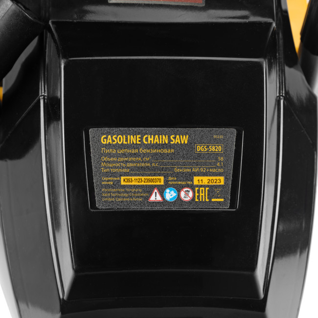 Пила цепная бензиновая DGS-5820, шина 50 см, 58 см3, 4.1 л.с, шаг 0.325, паз 1.5 мм, 76 звеньев Denzel в Красноярске