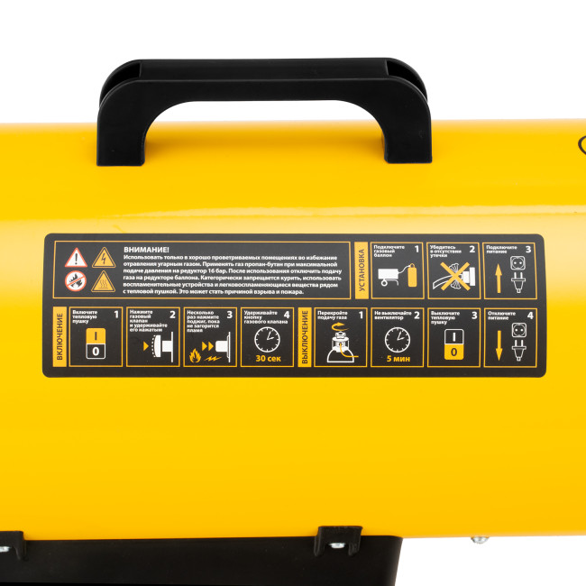 Газовая тепловая пушка GHG-15, 15 кВт, 500 м3/ч, пропан-бутан Denzel в Красноярске Газовая тепловая пушка GHG-15, 15 кВт, 500 м3/ч, пропан-бутан Denzel в Красноярске