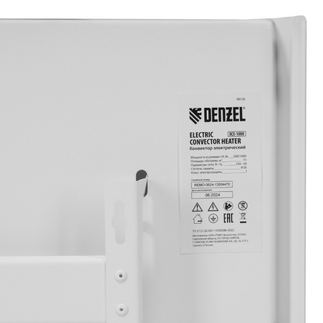 Конвектор электрический XCE-1000, 230 В, 1000 Вт, X-образный нагреватель Denzel в Красноярске Конвектор электрический XCE-1000, 230 В, 1000 Вт, X-образный нагреватель Denzel в Красноярске