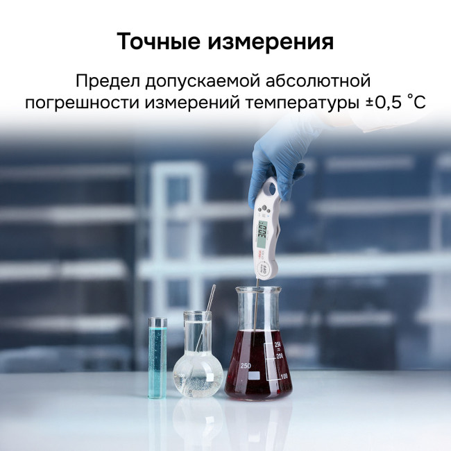 Контактный термометр RGK CT-103 с поверкой в Красноярске