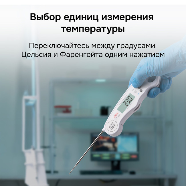 Контактный термометр RGK CT-103 с поверкой в Красноярске