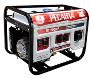 Электрогенератор БГ 8000 Р Ресанта Электрогенератор БГ 8000 Р Ресанта