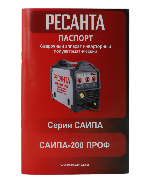 Сварочный полуавтомат Ресанта САИПА-200ПРОФ (MIG/MAG) в Красноярске