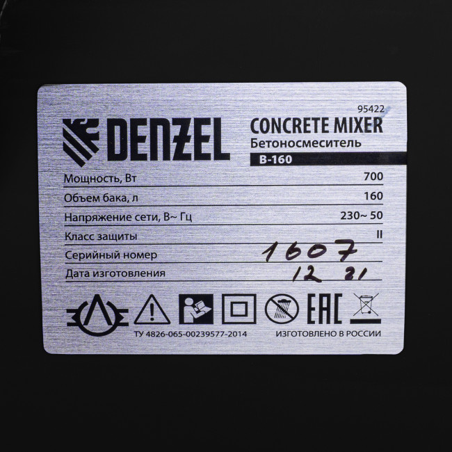 Бетоносмеситель B-160, 700 Вт, 160 л Denzel в Красноярске