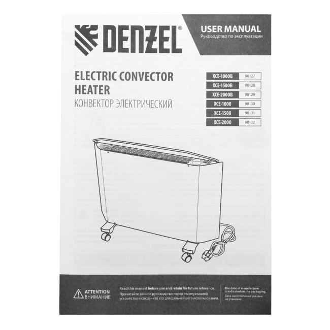 Конвектор электрический XCE-1500, 230 В, 1500 Вт, X-образный нагреватель Denzel в Красноярске Конвектор электрический XCE-1500, 230 В, 1500 Вт, X-образный нагреватель Denzel в Красноярске