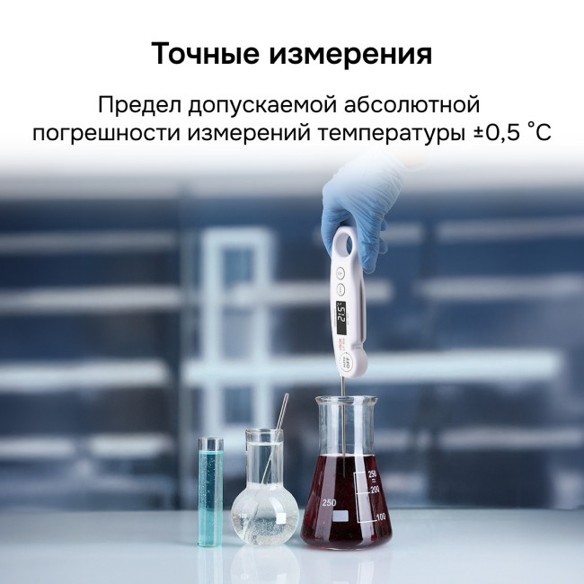 Контактный термометр RGK CT-104 с поверкой в Красноярске Контактный термометр RGK CT-104 с поверкой в Красноярске