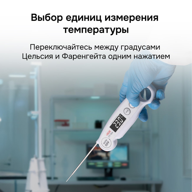 Контактный термометр RGK CT-104 с поверкой в Красноярске Контактный термометр RGK CT-104 с поверкой в Красноярске