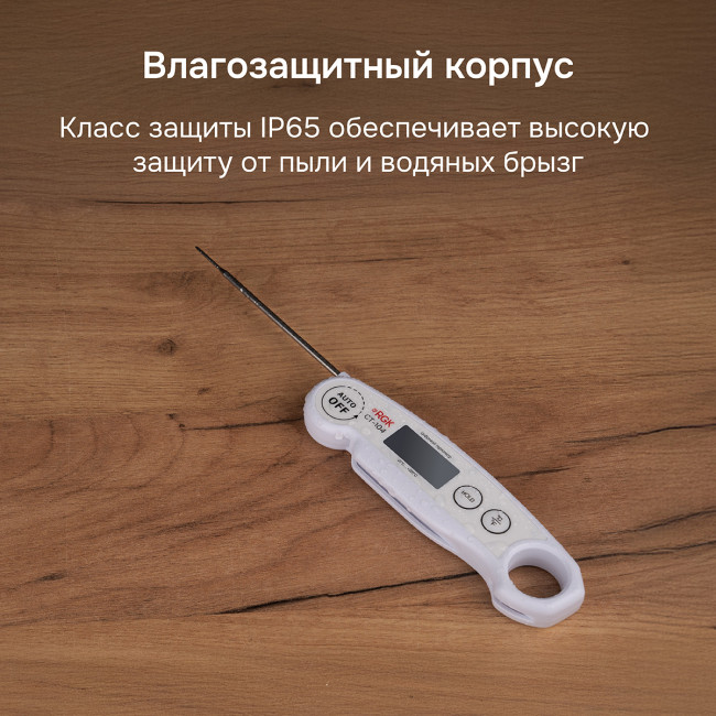 Контактный термометр RGK CT-104 с поверкой в Красноярске Контактный термометр RGK CT-104 с поверкой в Красноярске