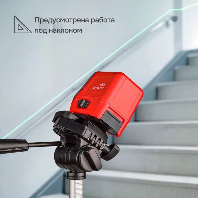 Лазерный уровень RGK ALPHA 202 с калибровкой с зелёным лучом в Красноярске