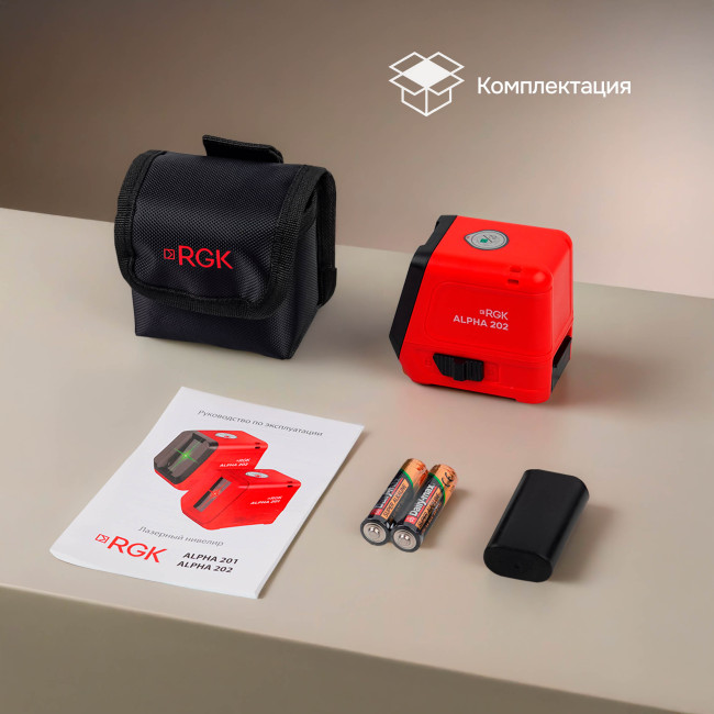 Лазерный уровень RGK ALPHA 202 с калибровкой с зелёным лучом в Красноярске