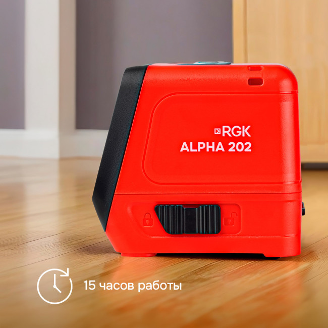 Лазерный уровень RGK ALPHA 202 с калибровкой с зелёным лучом в Красноярске